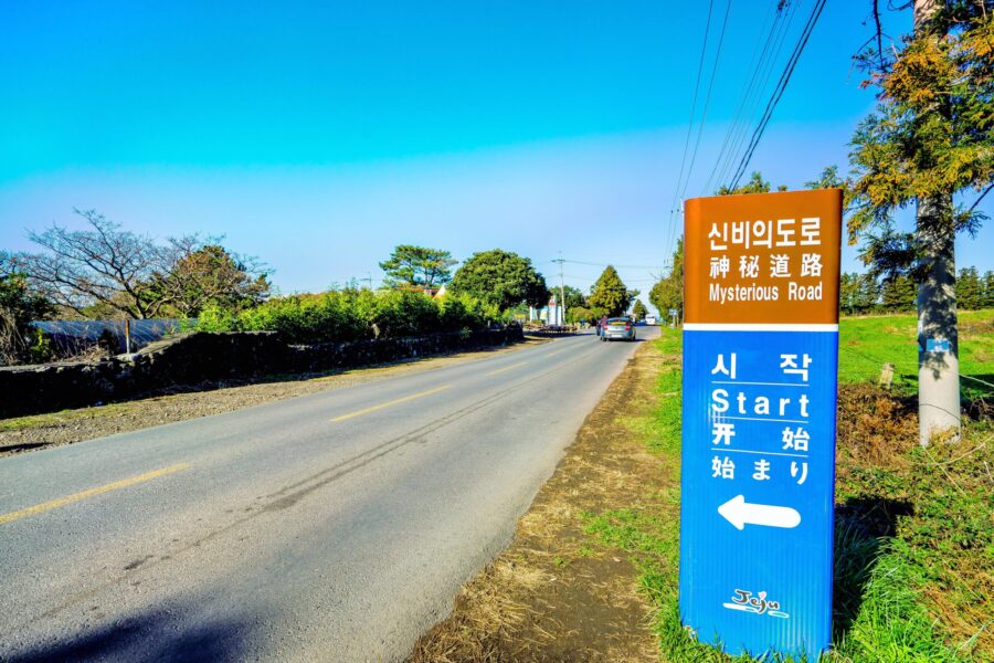 Tour Khám Phá Đảo Thiên Đường - JEJU - Hàn Quốc 4 ngày 3 đêm - Ảnh 3